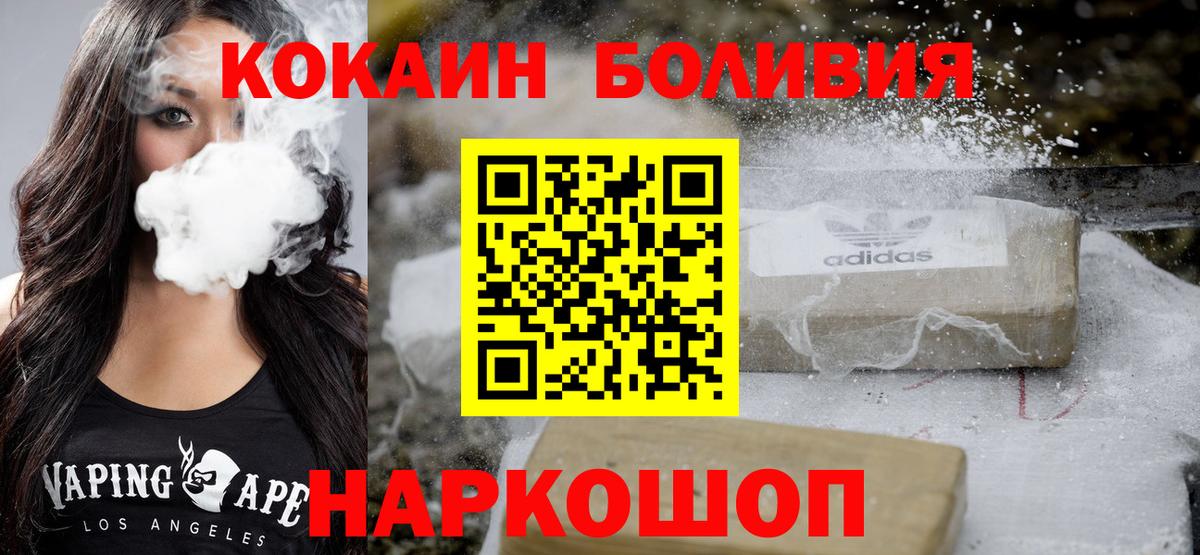 COCAIN Боливия Коркино