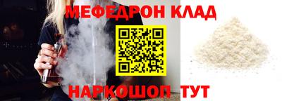 герыч Волжск