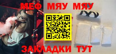 прущие грибы Волжский
