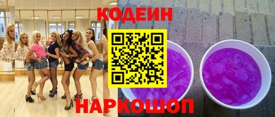марки lsd Волгодонск