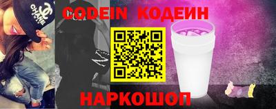 герыч Волжск