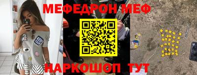 марки lsd Волгодонск