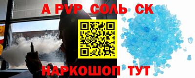 герыч Волжск