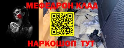 герыч Волжск
