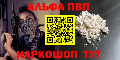 прущие грибы Волжский