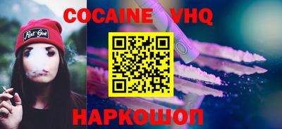 марки lsd Волгодонск