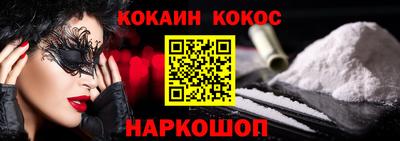 прущие грибы Волжский