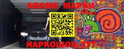 прущие грибы Волжский
