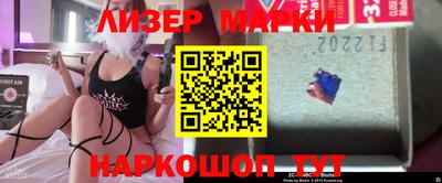 герыч Волжск