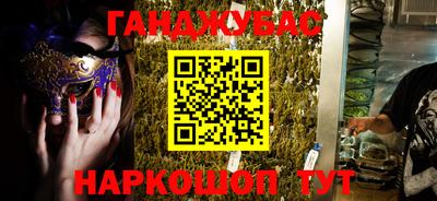 марки lsd Волгодонск