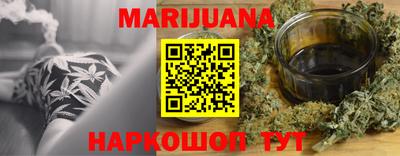 марки lsd Волгодонск
