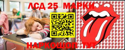 прущие грибы Волжский