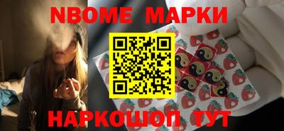 марки lsd Волгодонск