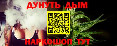 марки lsd Волгодонск