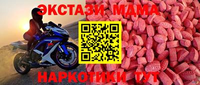 прущие грибы Волжский