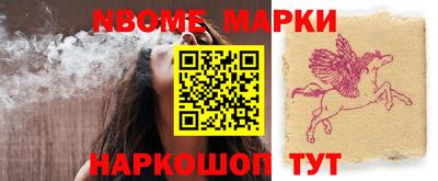 прущие грибы Волжский
