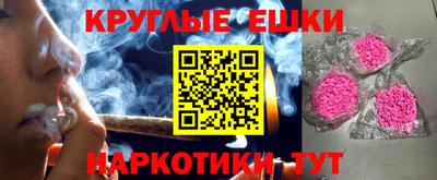 прущие грибы Волжский