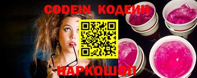 марки lsd Волгодонск