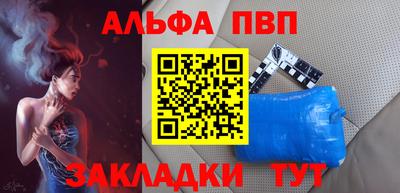 герыч Волжск