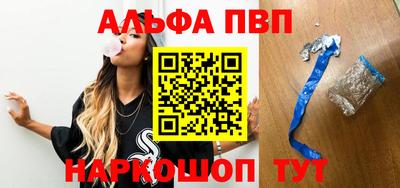герыч Волжск