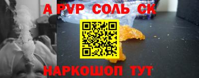 марки lsd Волгодонск