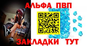 прущие грибы Волжский