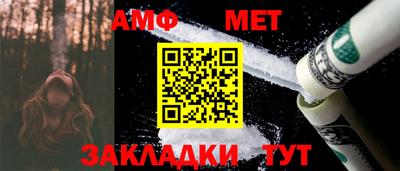 прущие грибы Волжский