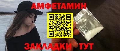 герыч Волжск