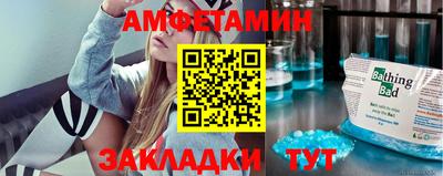 марки lsd Волгодонск
