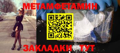 герыч Волжск