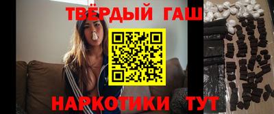 герыч Волжск