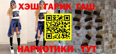 герыч Волжск