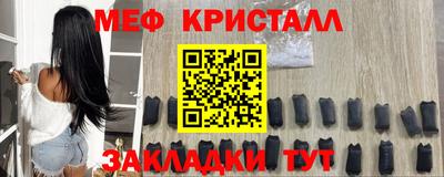 прущие грибы Волжский