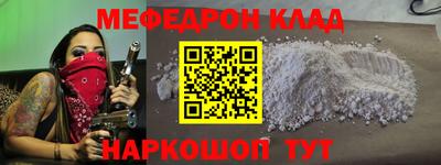 прущие грибы Волжский