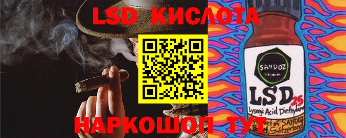 Коркино  LSD-25 экстази кислота  Вход с VPN  ЛСД экстази кислота 