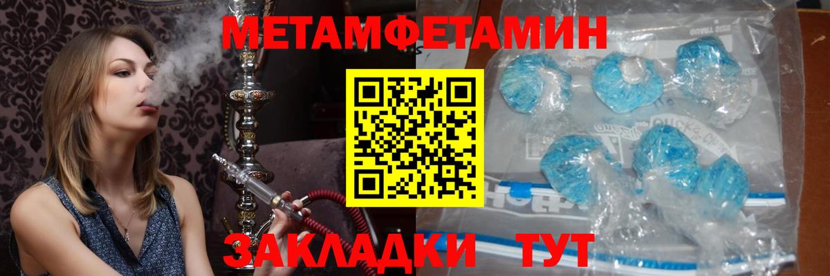 Первитин Декстрометамфетамин 99.9% Коркино