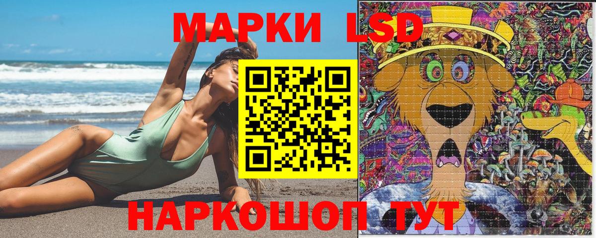 Коркино  Марки 25I-NBOMe 1,5мг  Марки NBOMe  Вход с VPN 