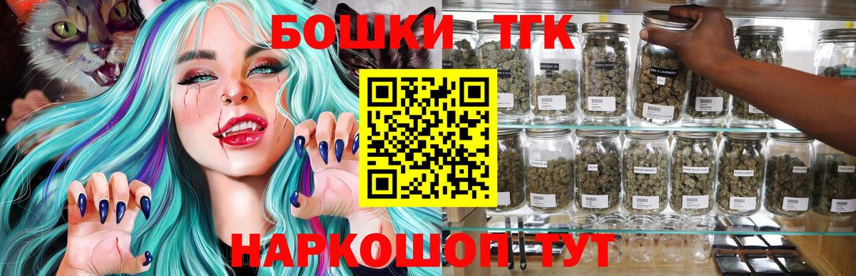 Бошки Шишки MAZAR Коркино