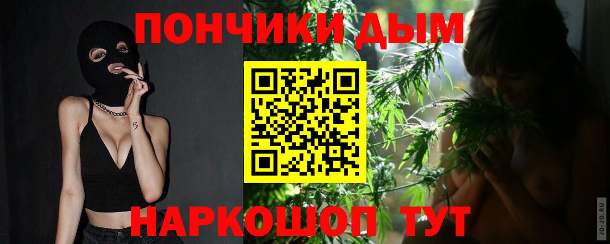 МАРИХУАНА план  Канабис MAZAR  Конопля MAZAR  Бошки марихуана тримм  Вход с VPN  Коркино 